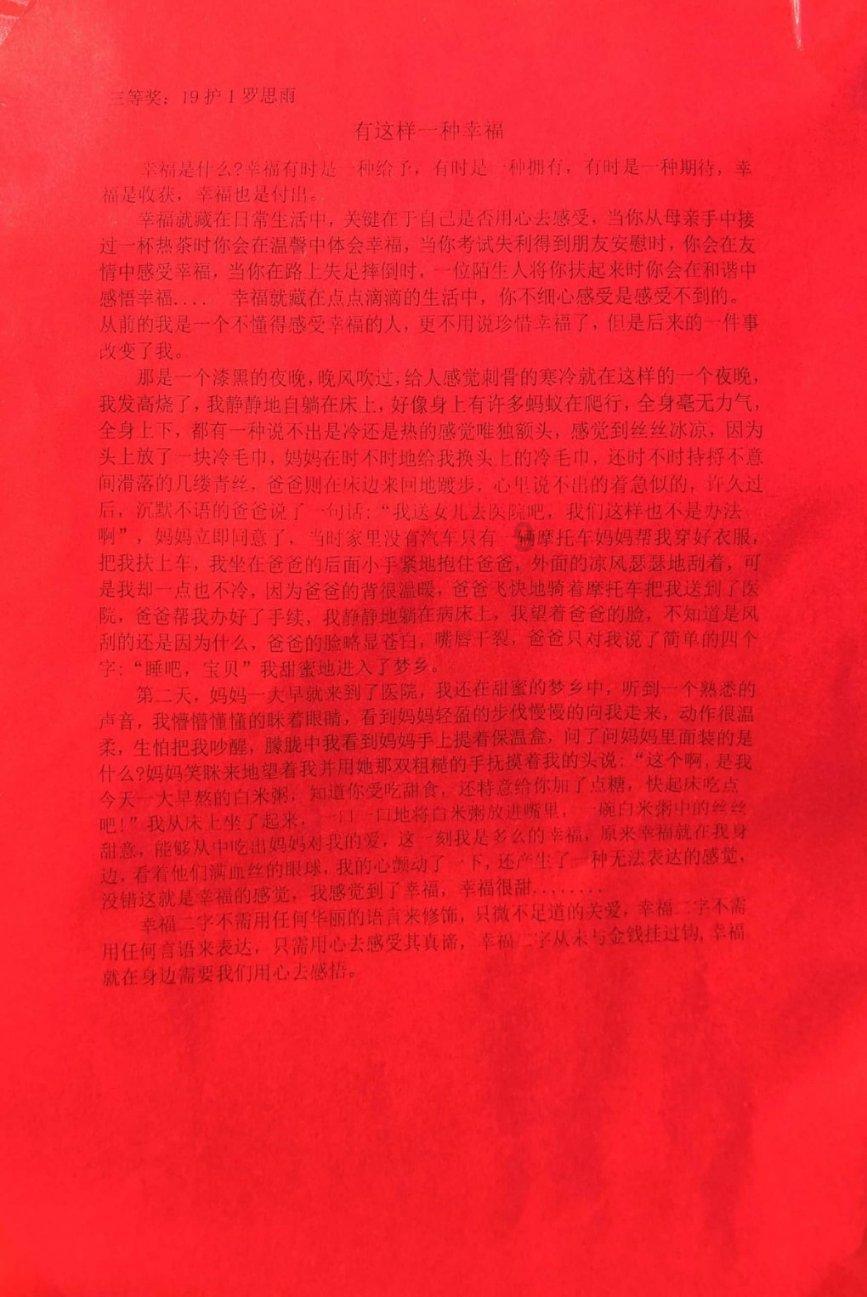 急急急!文旅征集令,在线摇人,邀你短视频整活!