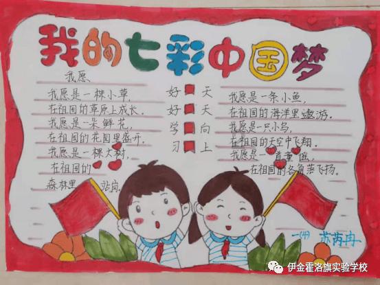 救援金刚狼