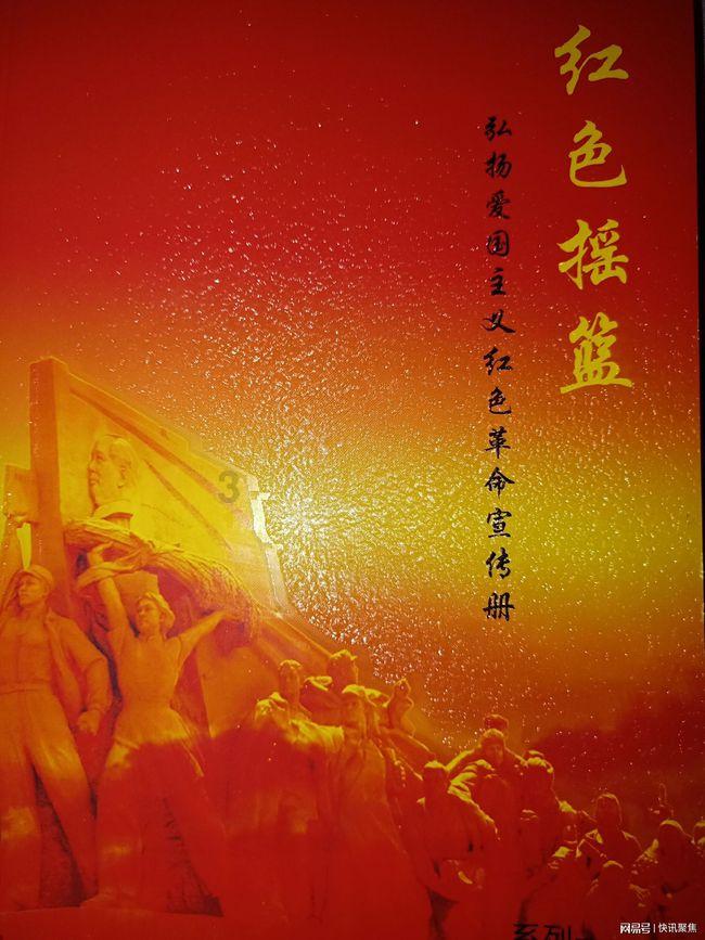 引球进框