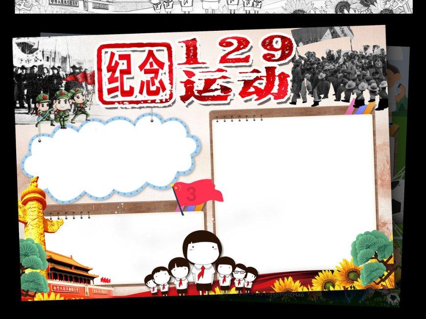 翻滚吧大脚车