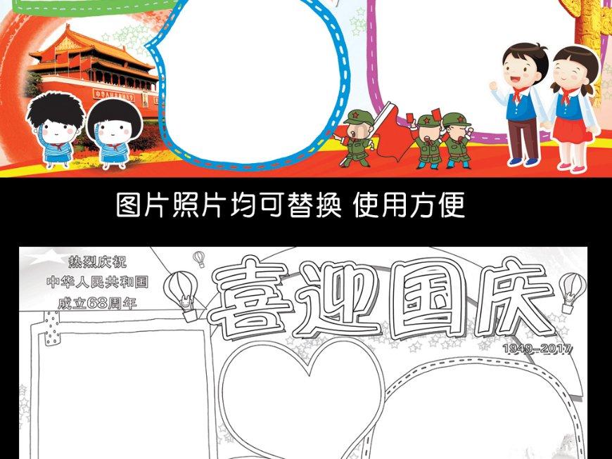 逃离昏暗下的小村