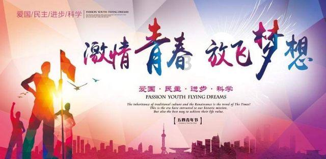 火爆狂飙：天堂