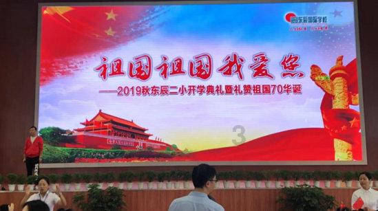 弹球突破