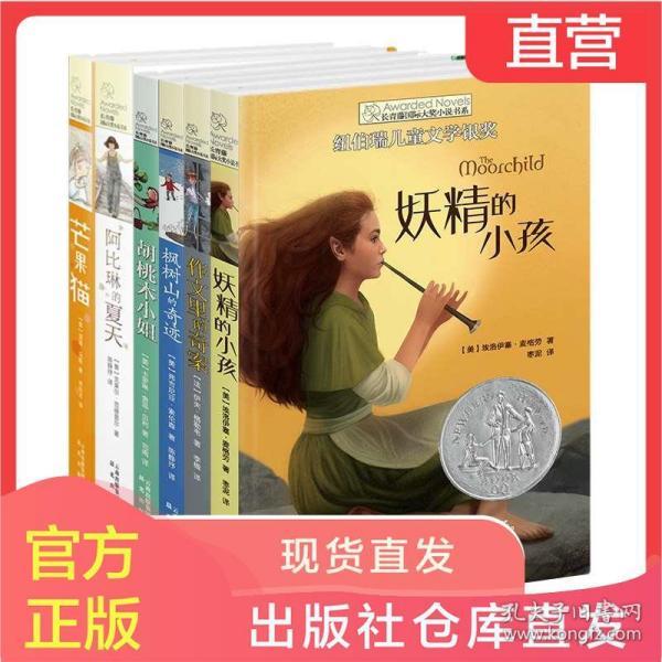 荠菜豆腐鸡蛋饺子馅的做法游戏画面