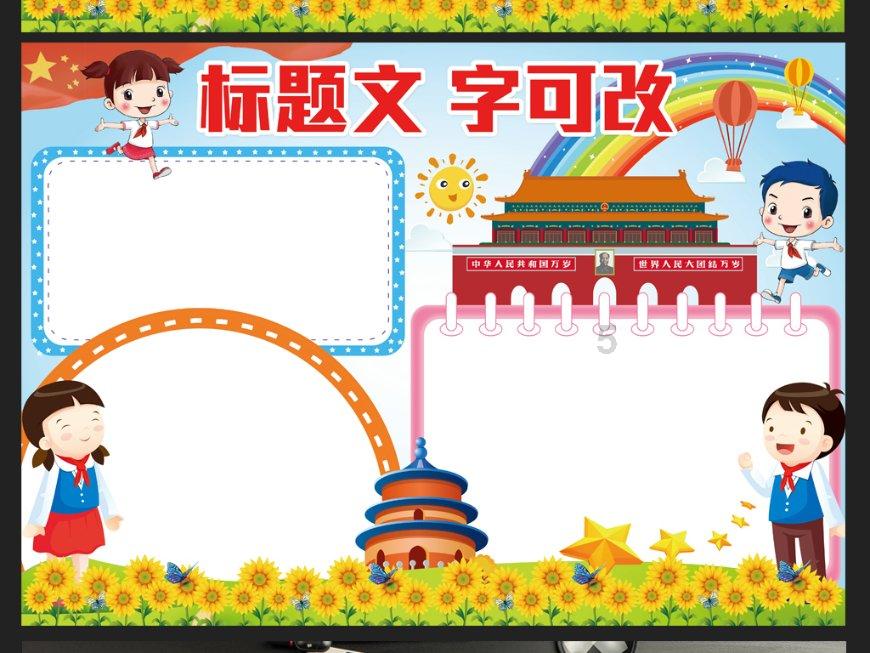 茂密丛林逃生