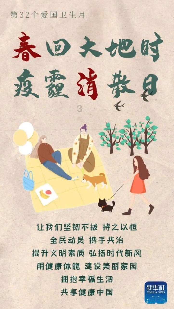 石器战争