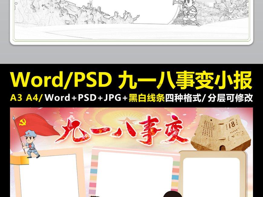如何准备英语面试自我介绍？