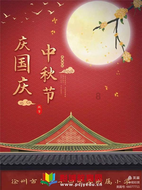 疯狂黏黏乐