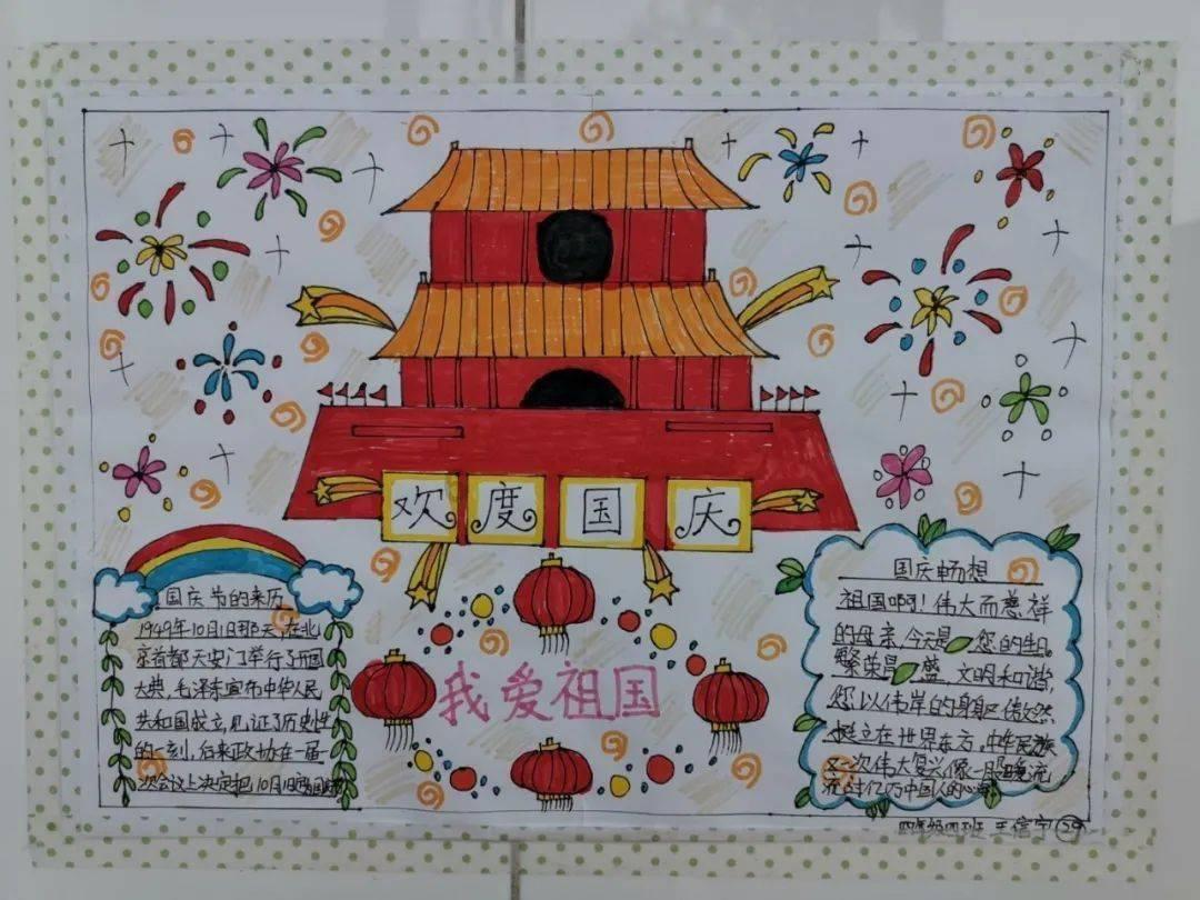 森林的奇迹