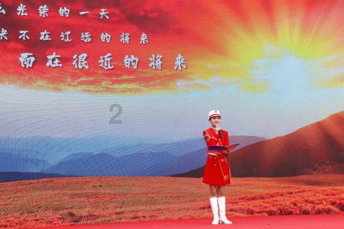 天空之山