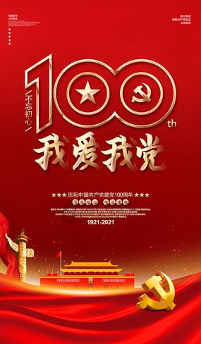 “文化济宁贺新春之寻龙过大年”活动启动仪式在曲阜市三孔景区举办