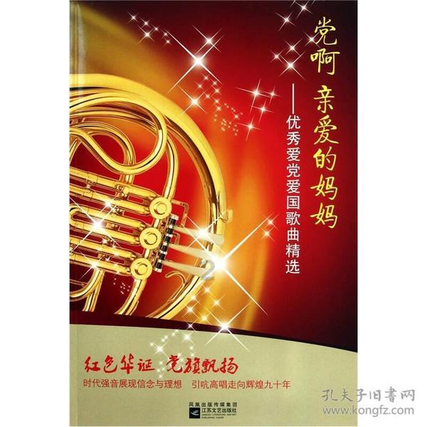 暴走方块