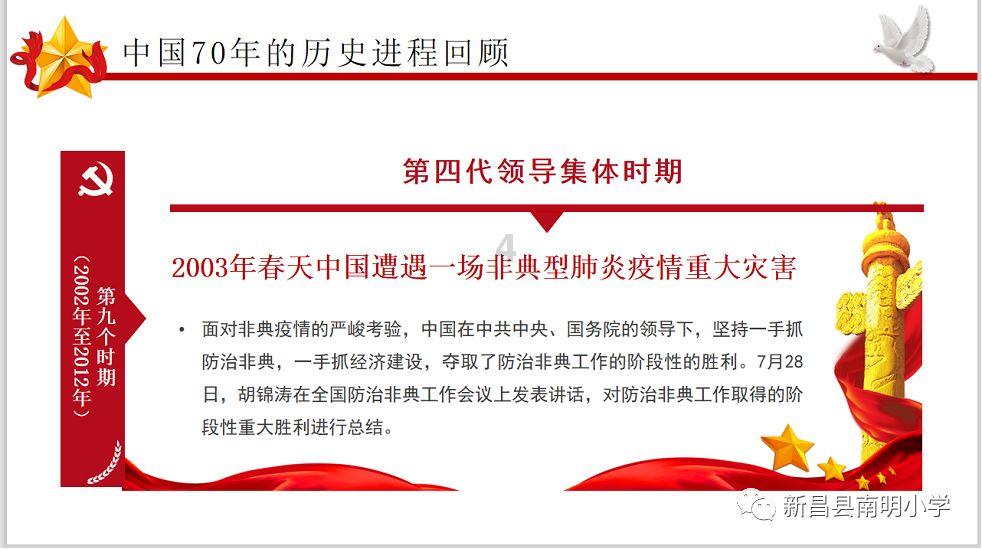 美国卡车模拟