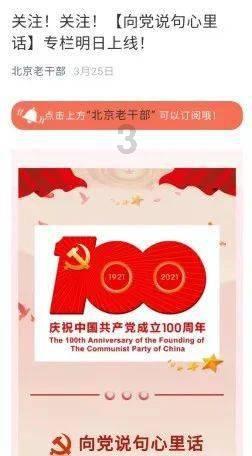 源汇区府检联动 共守耕地红线