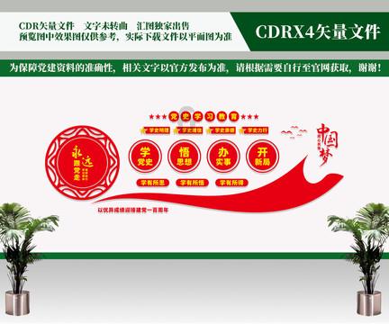救援白虎