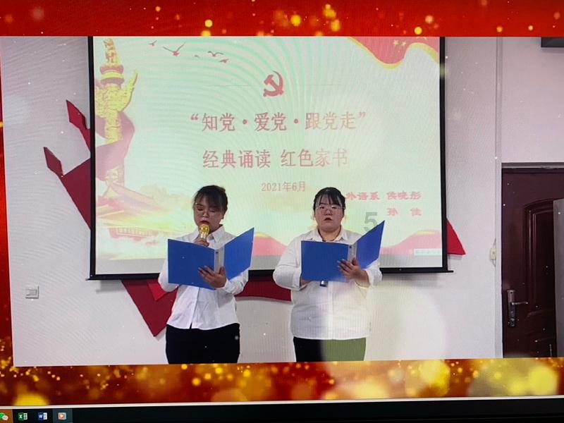 嘉日单词