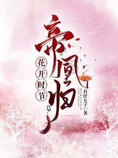 一年级语文 ri zi 这种还加声调不游戏画面
