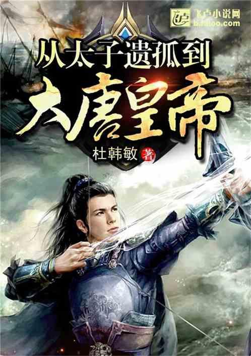 狙击精英4