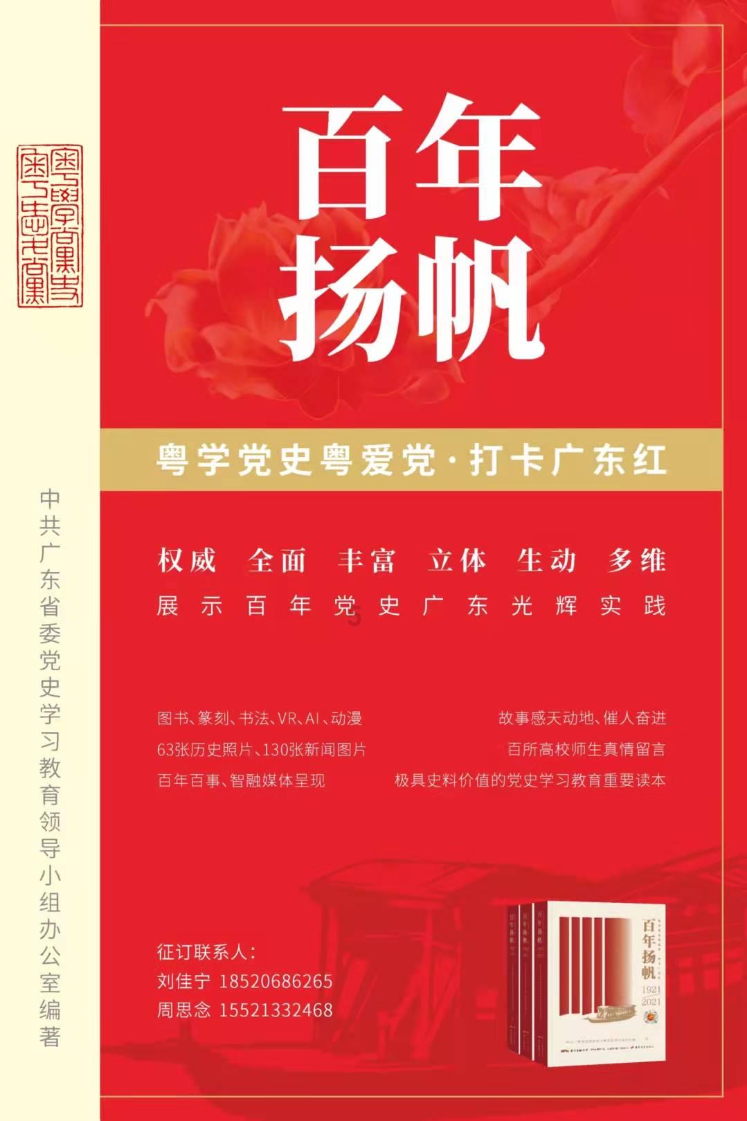 连接正负极