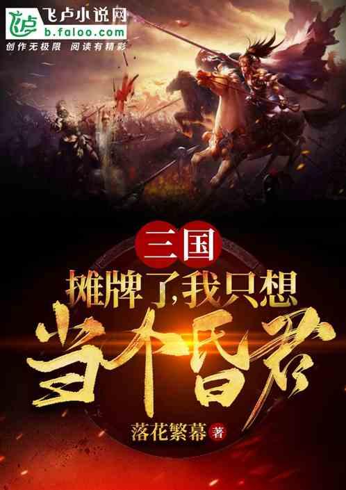 逗小猴开心系列178