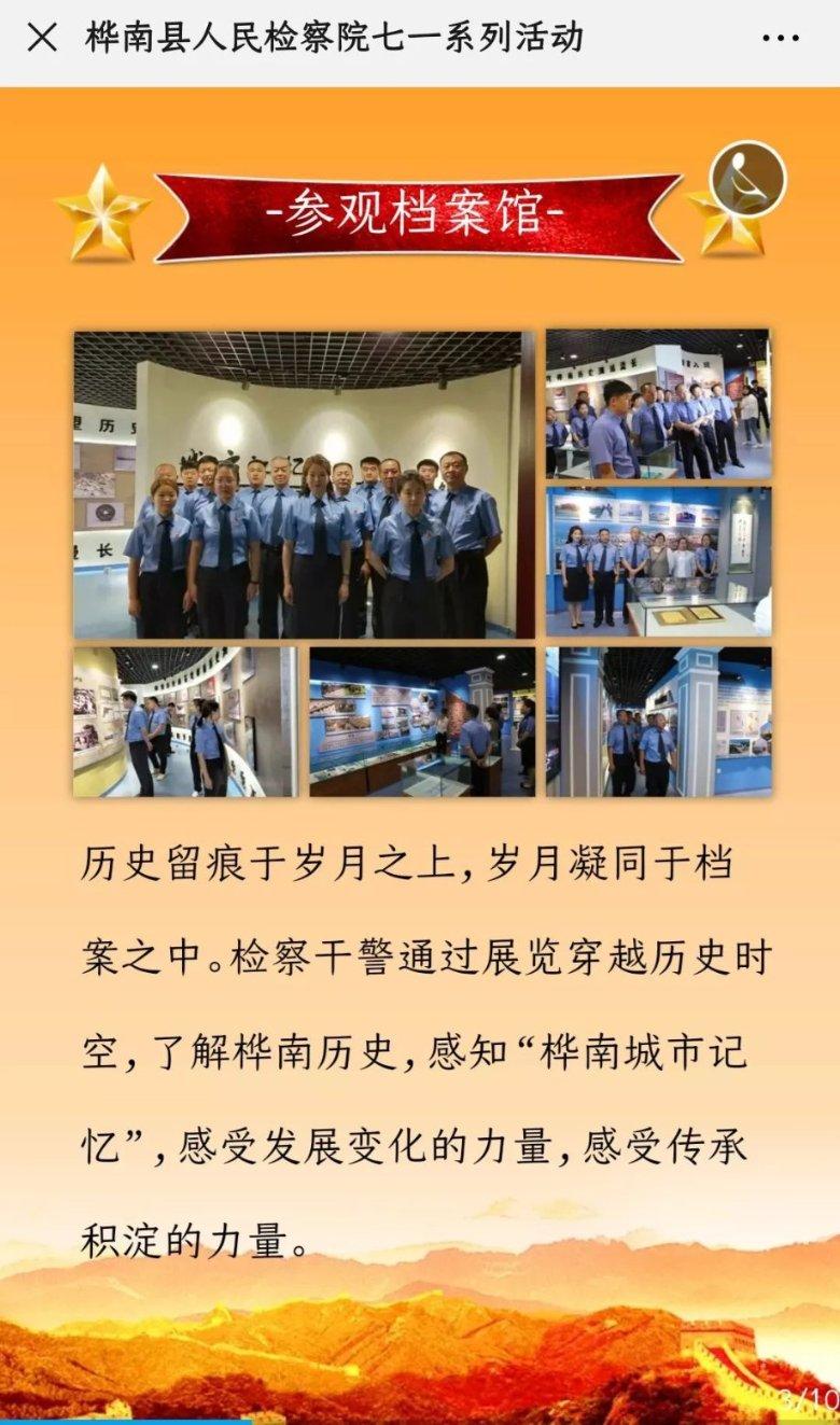 超可爱小精灵
