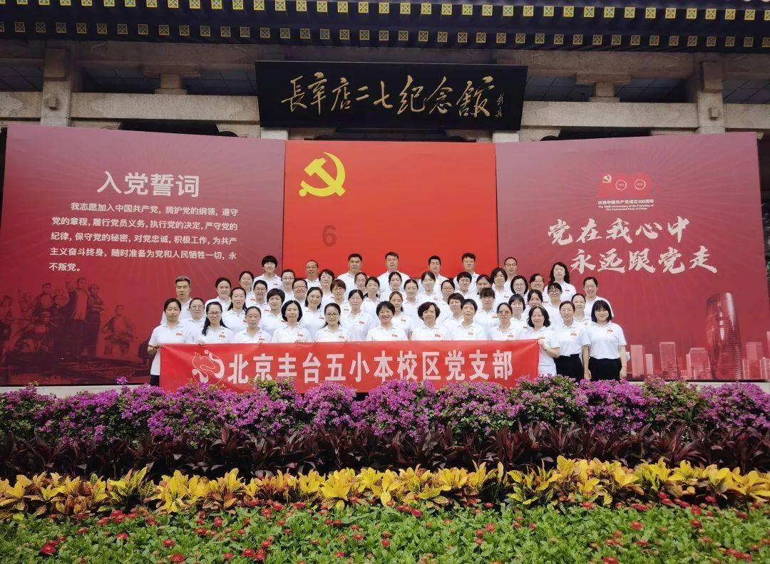 老师直播是不务正业吗？游戏画面