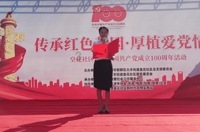 孕妇如何避暑？游戏画面