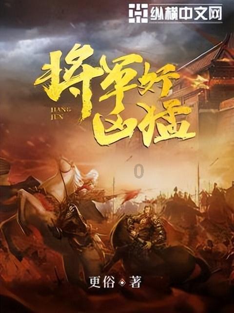 重装突击