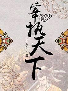 井字棋大赛
