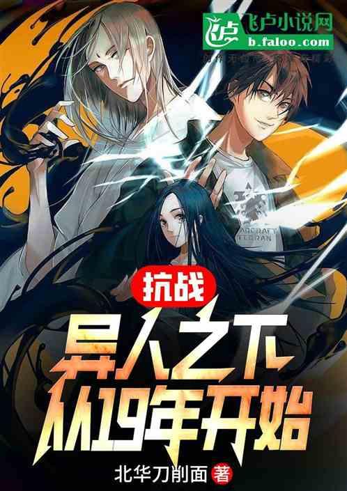 奢华豪宅找不同