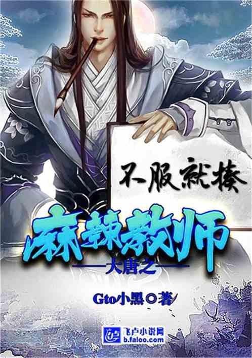 律师一怒拍桌子，法院增收5000元