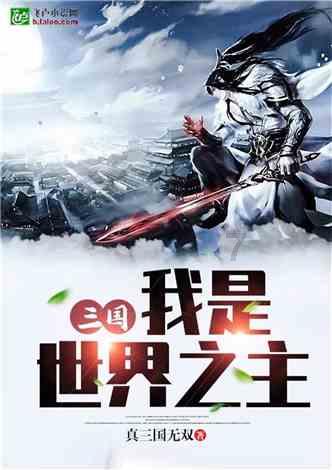 2020年开始做百家号还能赚钱吗？游戏画面
