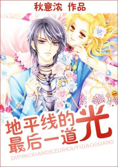 公主的时尚风