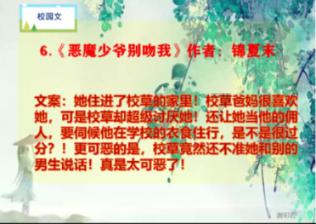 救援受困的长颈鹿