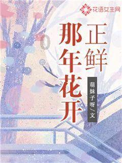 河南安阳:积极应对寒潮天气,全力保障蔬菜供应