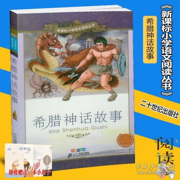 项羽为什么没有重用韩信