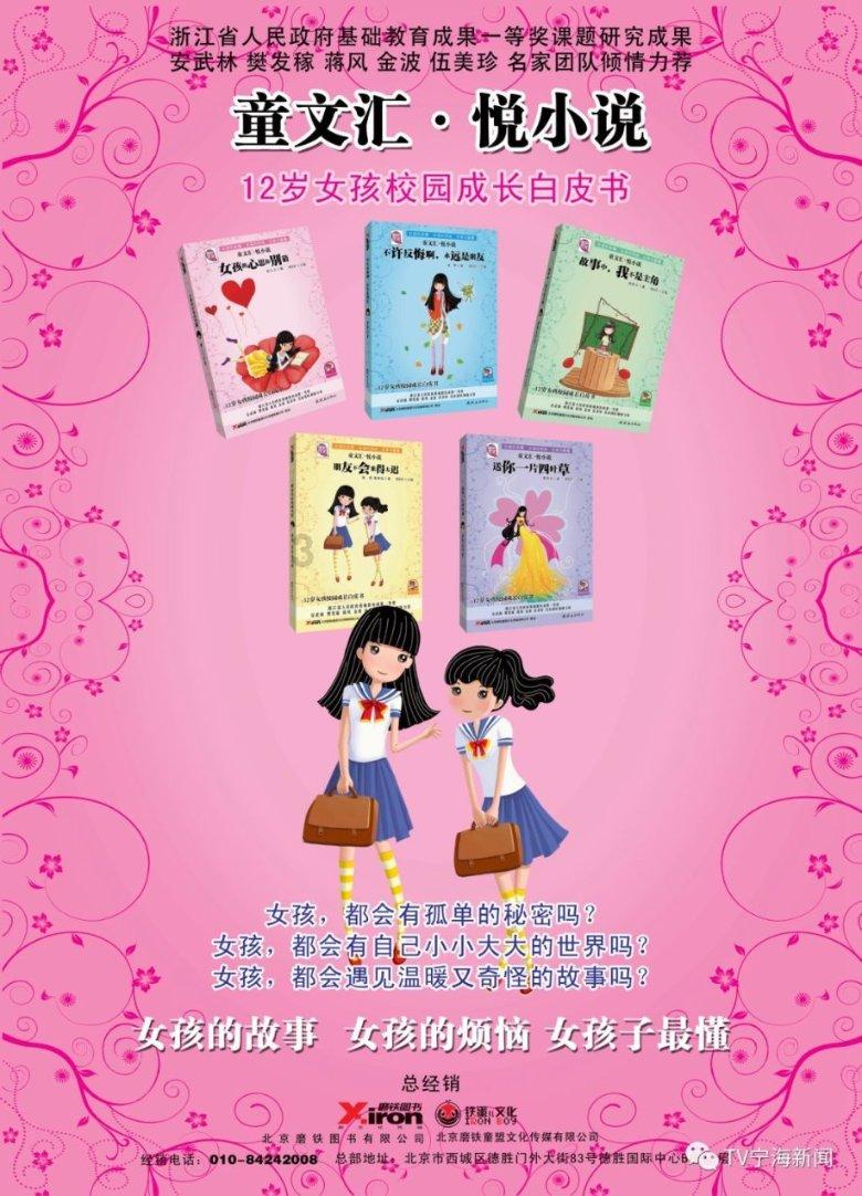 曲阜师范大学“现代文明危机与儒家思想的价值重构”国际学术研讨会举行