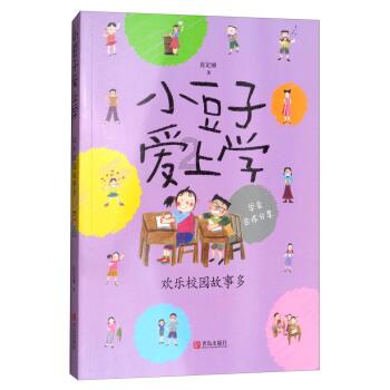 你认为本届世界杯哪支球队的表现最为“亮眼”?网-分享你的喜悦,探索新世界