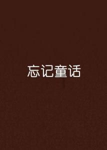 英语口语by the way怎么翻译？游戏画面